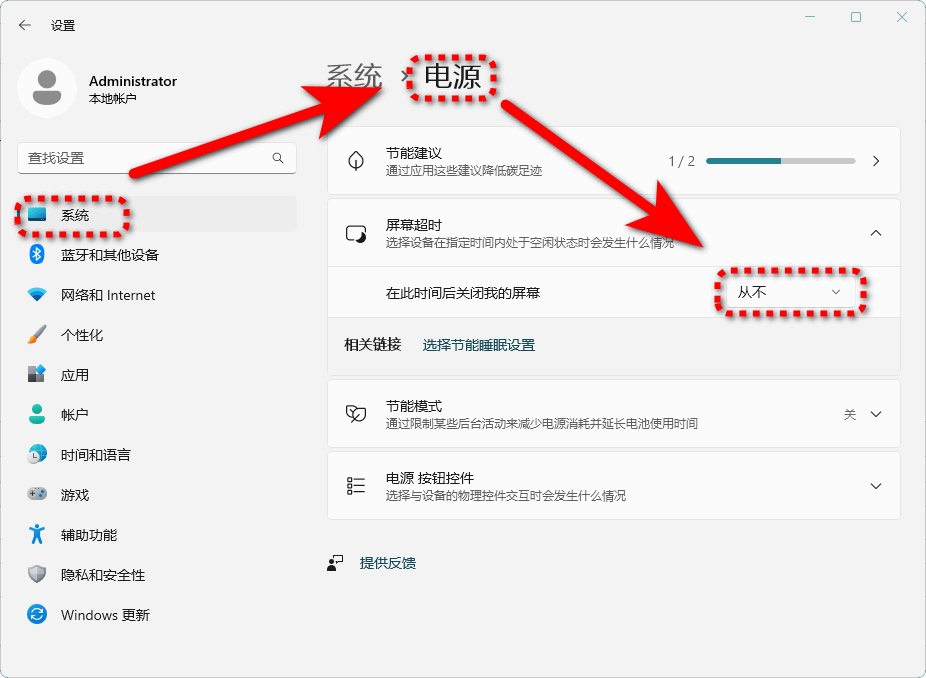 windows共享文件夹经常断开导致无法访问的解决方法