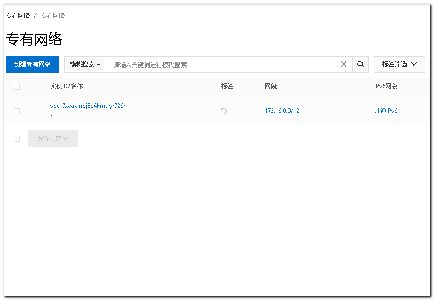 服务器ip访问网页被屏蔽的解决方案